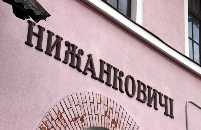 Polska – Ukraina: MI chce trzech par kursów po linii 102