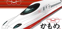 Tokio. Ujawniono projekt nowego Shinkansena do Nagasaki