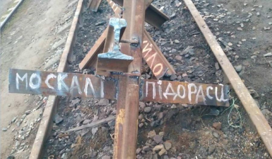 Ukrzaliznycia: Pracownicy kolei spawają zapory przeciwpancerne Ukrzaliznycia: Pracownicy kolei spawają zapory przeciwpancerne