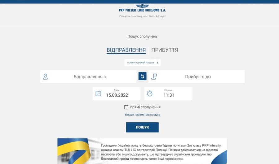 Portal Pasażera działa także po ukraińsku