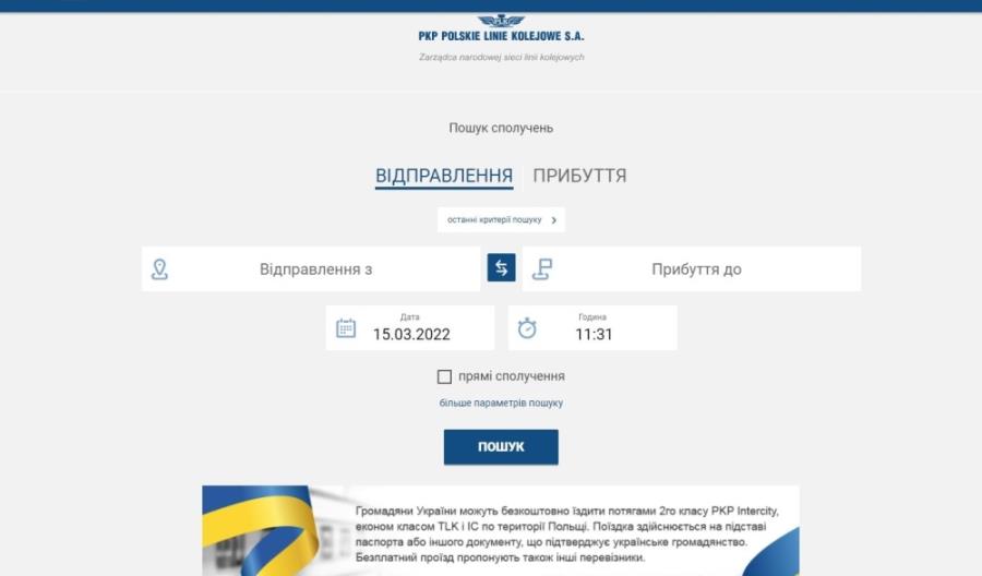 Portal Pasażera działa także po ukraińsku Portal Pasażera działa także po ukraińsku