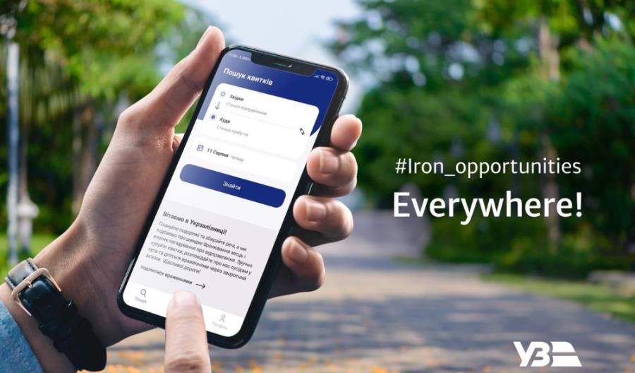 Koleje Ukraińskie uruchomiły podczas wojny własną aplikację mobilną! Koleje Ukraińskie uruchomiły podczas wojny własną aplikację mobilną!