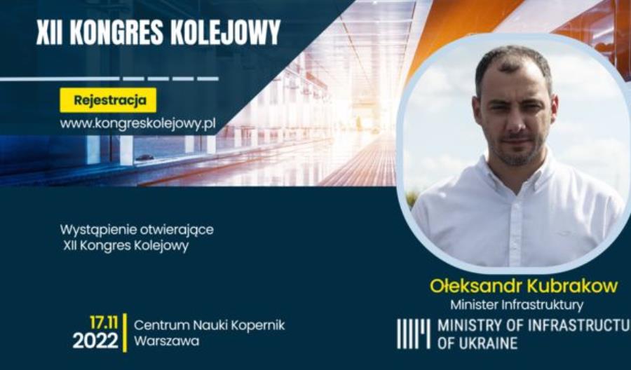 Minister Ołeksandr Kubrakow otworzy Kongres Kolejowy Minister Ołeksandr Kubrakow otworzy Kongres Kolejowy