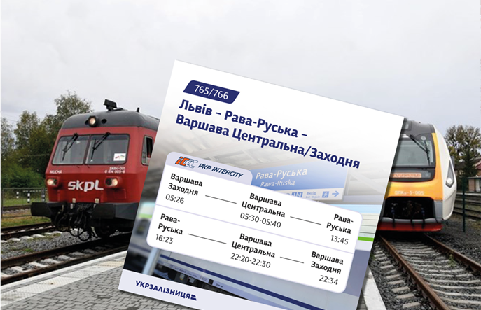 PKP Intercity z nowym połączeniem z Lwowa do Warszawy