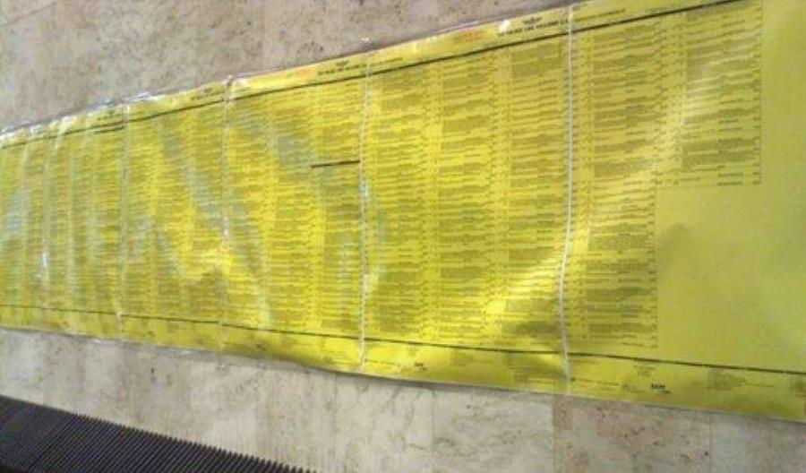 UTK: Orzeczenie sądu korzystne dla pasażerów UTK: Orzeczenie sądu korzystne dla pasażerów