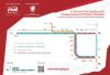 Nowy schemat Pomorskiej Kolei Metropolitalnej