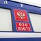 Rosja: Wyruszył luksusowy pociąg do Pekinu Rosja: Wyruszył luksusowy pociąg do Pekinu