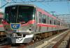 Japoński przewoźnik przeprasza za odjazd pociągu 20 sekund przed czasem
