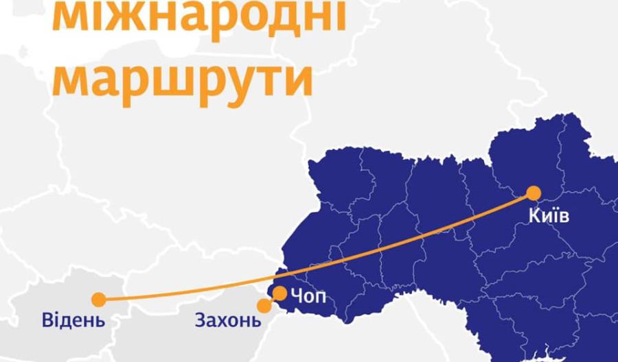 Koleje Ukraińskie pojadą do Austrii i na Węgry