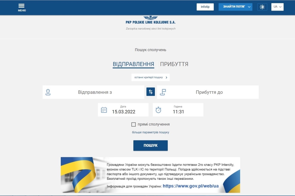 Portal Pasażera działa także po ukraińsku