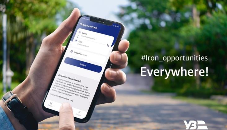 Koleje Ukraińskie uruchomiły podczas wojny własną aplikację mobilną!