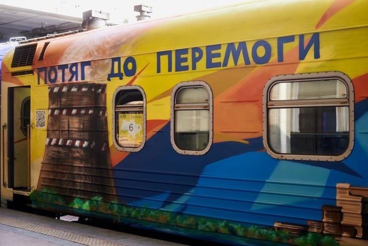 Ukraina. Rusza pociąg do zwycięstwa Ukraina. Rusza pociąg do zwycięstwa