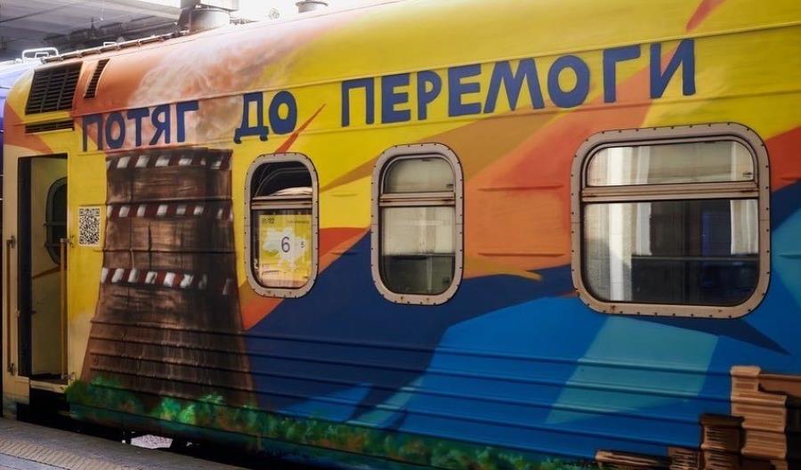 Ukraina. Rusza pociąg do zwycięstwa Ukraina. Rusza pociąg do zwycięstwa