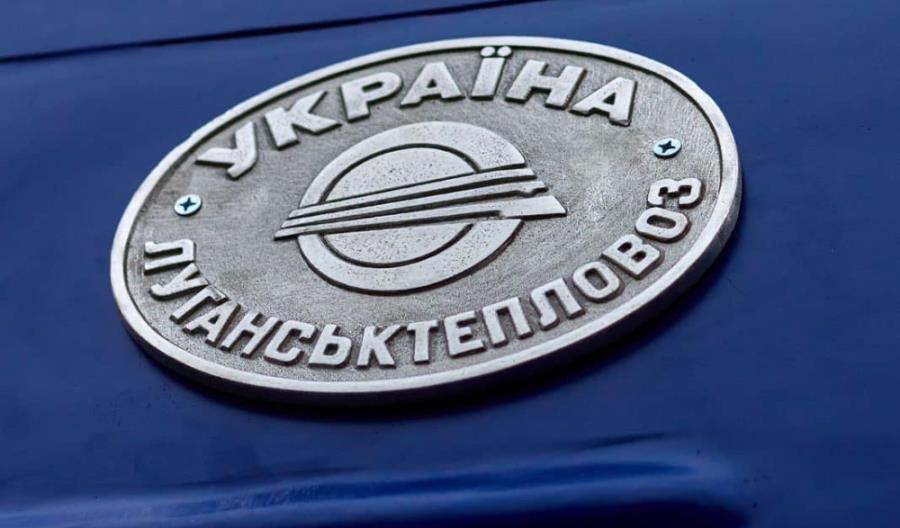 Ukraińcy modernizują swoje zespoły trakcyjne [zdjęcia]