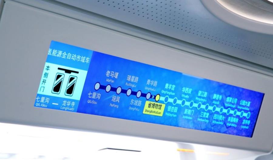 Chiny uruchamiają pociąg wodorowy na 160 km/h