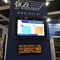KZŁ Bydgoszcz na targach Innotrans 2016 KZŁ Bydgoszcz na targach Innotrans 2016
